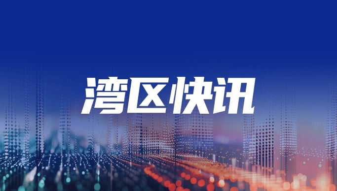 肇庆谋划88个项目推进安全韧性现代水网建设