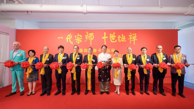 联盟主办一代宗师· 十世班禅—桑杰本大师唐卡展举行