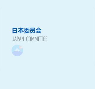 Masaki Nobukawa