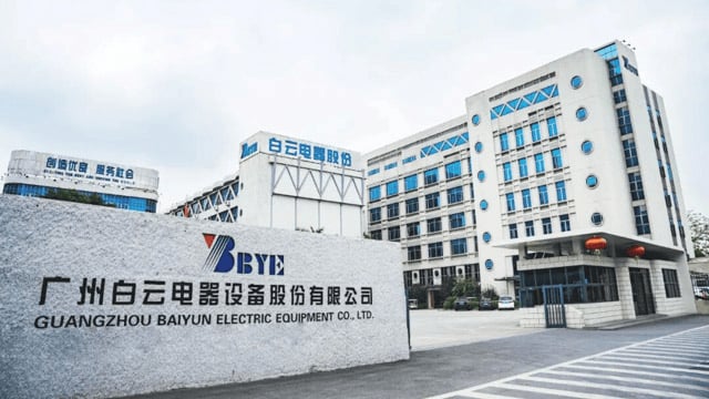 全国首批！白云电器入选首批全国职工思想政治工作基层联系点