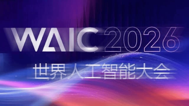 港深创科园、数码港率数家创科企业参加WAIC
