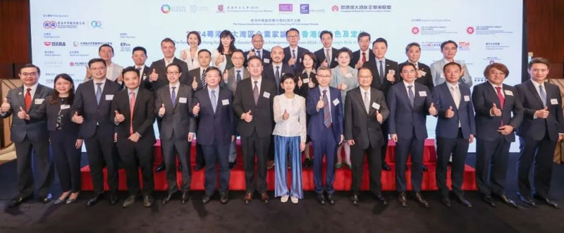 The Alliance Co-hosts the "2024 Greater Bay Area Entrepreneurs Forum" Opens in Hong Kong with Speeches by Dr. Jonathan Choi and Mr. Andy Lo.