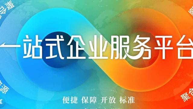 图纸变产品、专利可变现！粤港澳大湾区产业创新服务平台启用