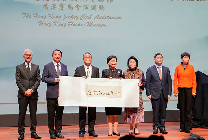 联盟联合主办「千里江山在故宫」在港上演