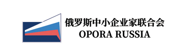 俄罗斯中小企业家联合会