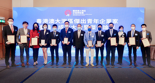 杰出青年企业家委员会成立与换届