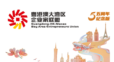  2023年联盟宣传图册