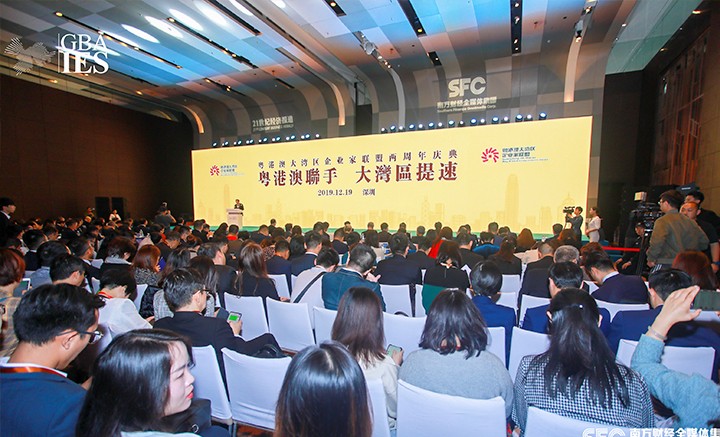 联盟二周年庆典暨2019大湾区创新经济高峰论坛