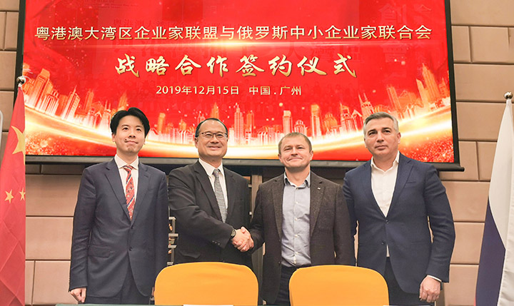 联盟主席蔡冠深会晤俄罗斯中小企业家联合会主席亚历山大•加里宁，两会签订战略合作协议