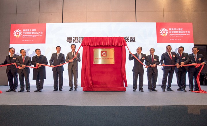 粤港澳大湾区企业家联盟正式成立