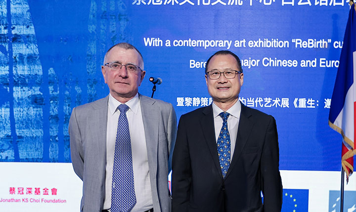 欧盟前驻华大使郁白与蔡冠深交流中欧文化合作