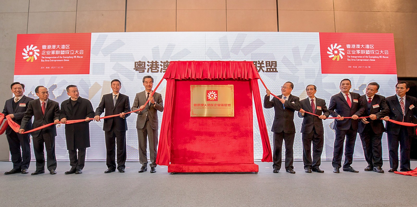 banner