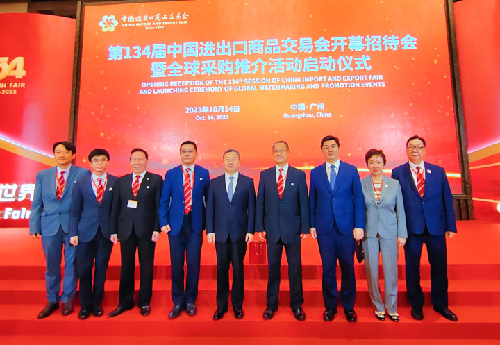 联盟主席蔡冠深率团参加134届中国进出口商品交易会（广交会）