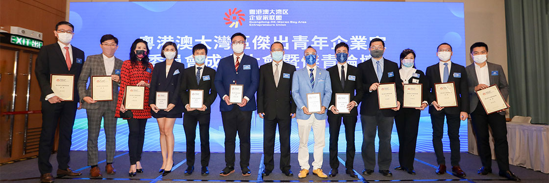 Establishment of the Outstanding Young Entrepreneurs Committee.