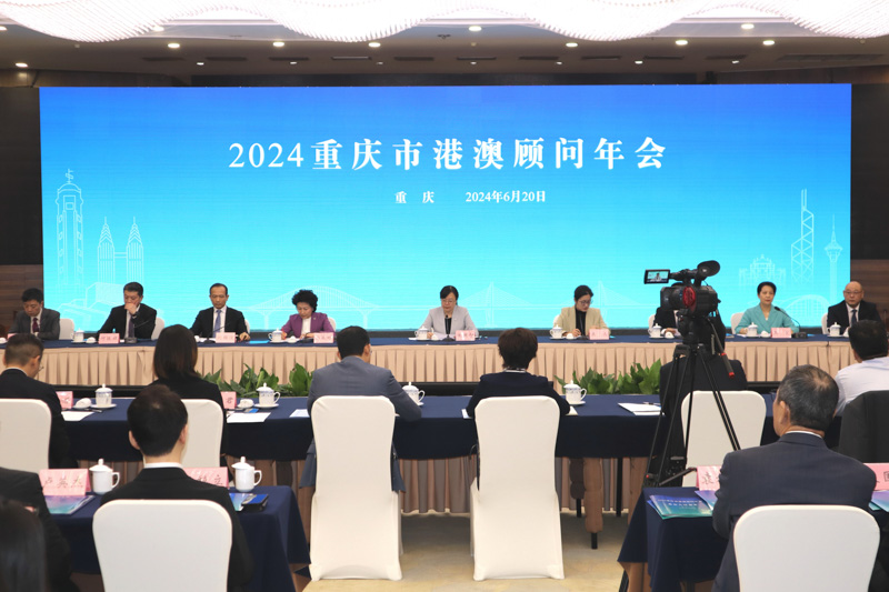 联盟主席蔡冠深及多位首长获重庆市人民政府聘请为“重庆市港澳顾问”