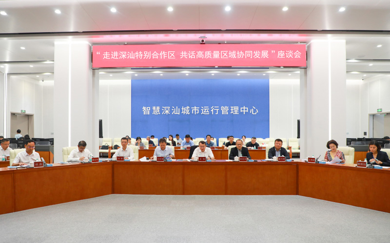 联盟主席蔡冠深出席港澳海外侨团考察组赴深汕特别合作区走访调研及共话高质量区域协同发展座谈会