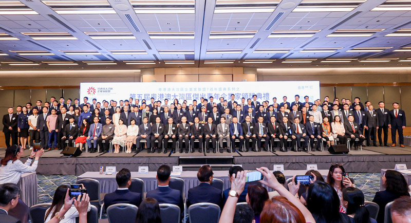 第五届粤港澳大湾区杰出青年企业家颁奖  126位大湾区建设者喜获殊荣  新质生产力引领  多家中外知名企业获奖