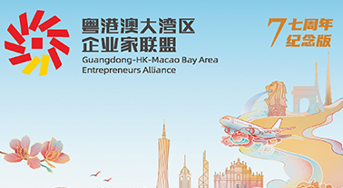 2024年联盟宣传图册