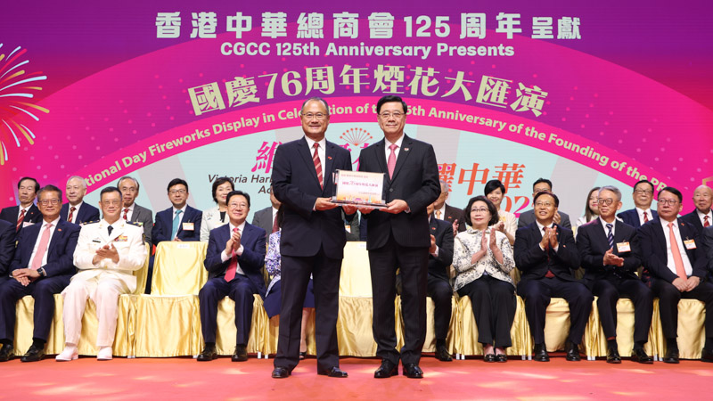 CGCC Solely Sponsors National Day Fireworks Display Dr. Jonathan Choi: Going All Out for National Economic Advancement and Hong Kong's Prosperity.