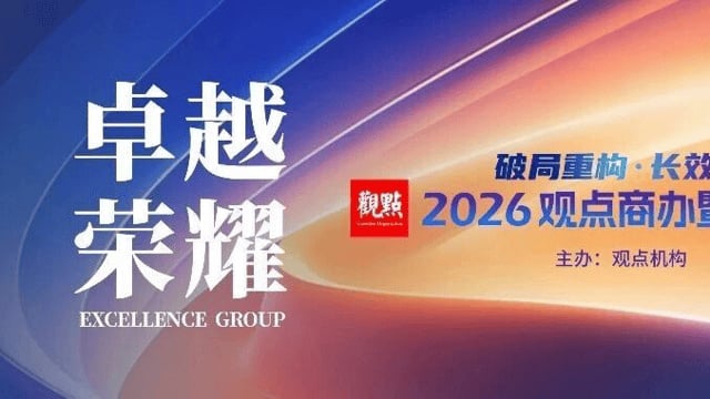 卓越商办管理 | 价值领航，稳立商办运营新标杆