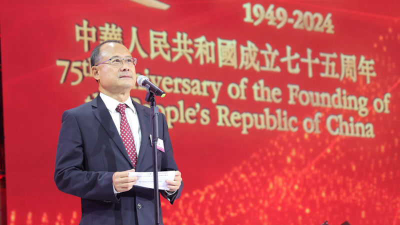 Dr. Jonathan Choi presides over the gala for HK compatriots celebrating the 75th anniversary of the founding of the People's Republic of China.