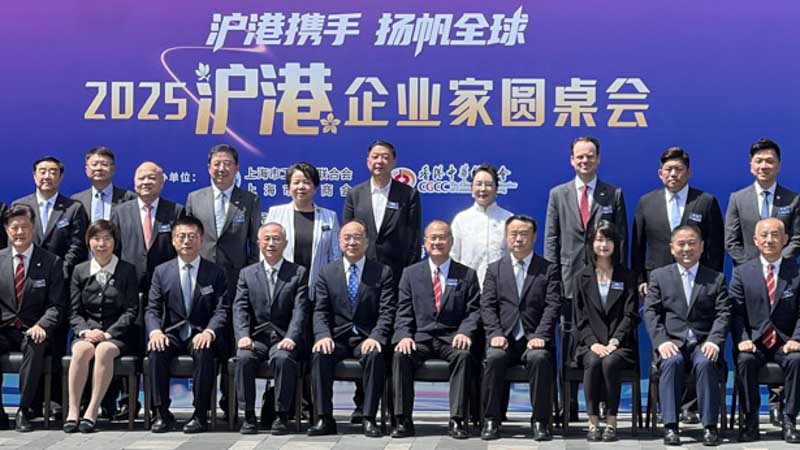 Shanghai-HK Entrepreneurs Roundtable Meeting Held in Shanghai.