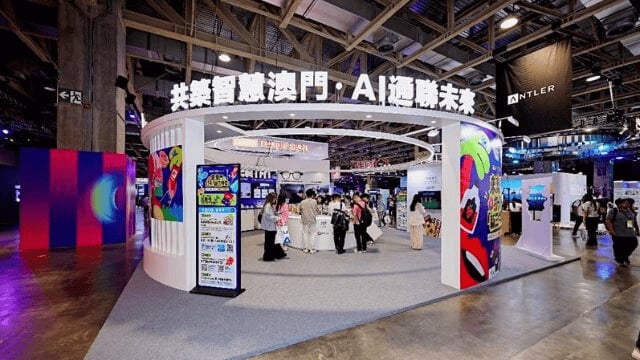 聚焦数字澳门新图景 澳门通助力大湾区数字基建高质量发展