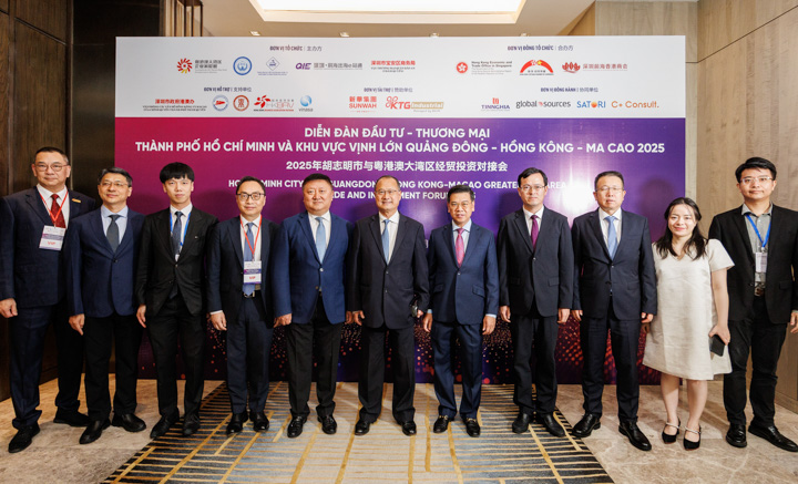 2025年胡志明市与粤港澳大湾区经贸投资对接会