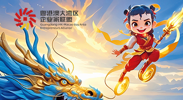  2025联盟宣传图册·八周年纪念版