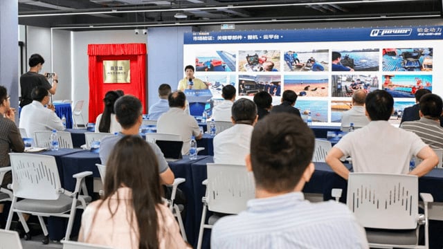大湾区首家具身AI生态创新社区“具宝盆”启动