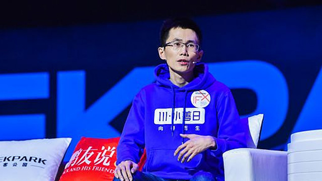 水滴公司沈鹏荣登《2025胡润U40中国创业先锋》榜单