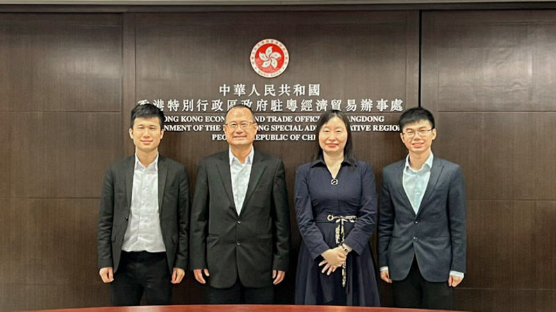 蔡冠深博士访问香港特区驻粤经贸办事处
