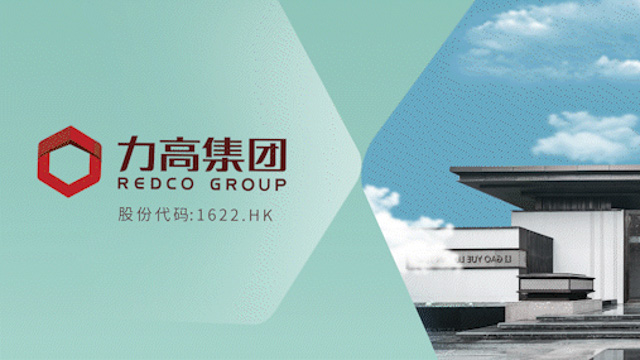 履职尽责｜力高集团董事局主席黄若虹出席全国两会