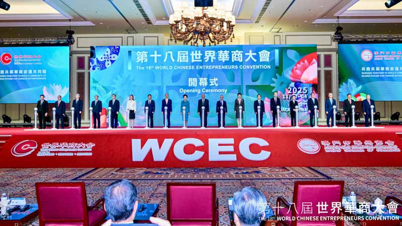 The 18th World Chinese Entrepreneurs Convention opens in Macao.