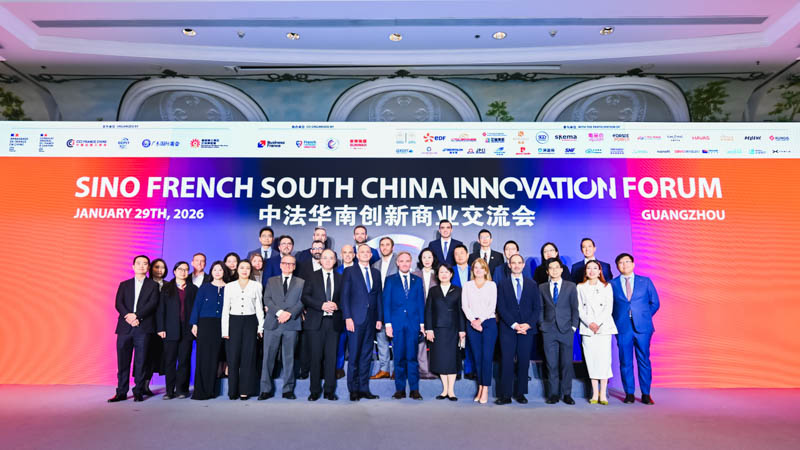 "2026 SINO FRENCH SOUTH CHINA INNOVATION FORUM" Held in Guangzhou.