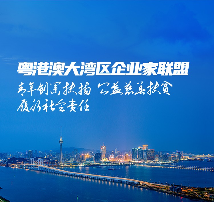手机banner