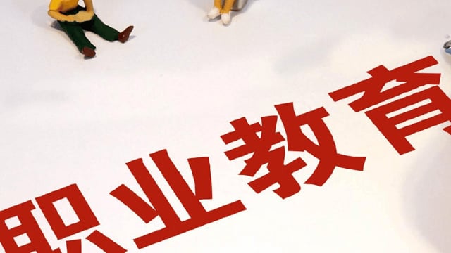 2026年广东省职业教育活动周启动仪式在珠海举行