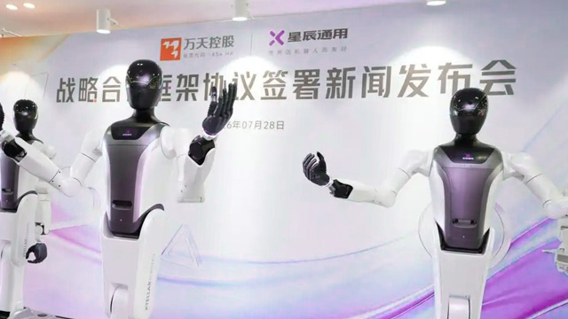 万天控股牵手星辰通用  钟学勇：“出货、出海、出圈”