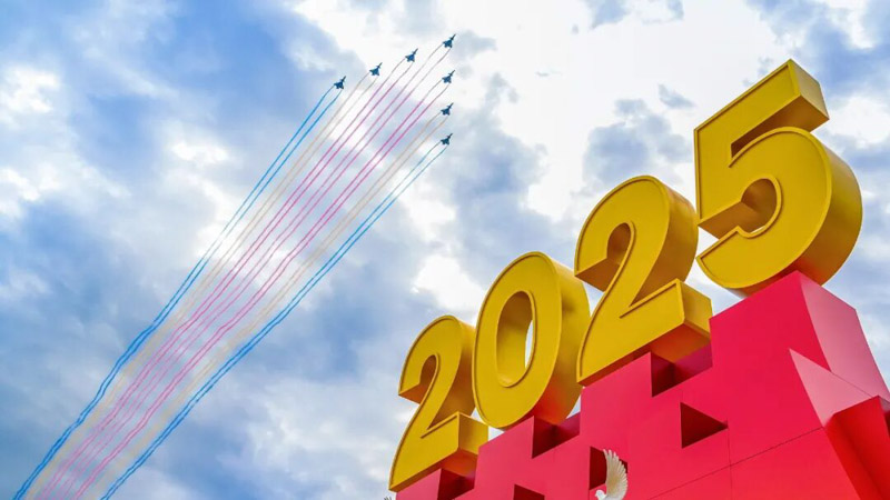 联盟多位首长现场观礼中国人民抗日战争暨世界反法西斯战争胜利80周年纪念大会并分享感受