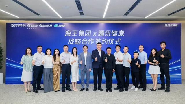 海王集团与腾讯健康签署战略合作协议，共建“AI+健康”新未来