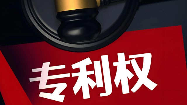 发明专利500强，金域医学上榜