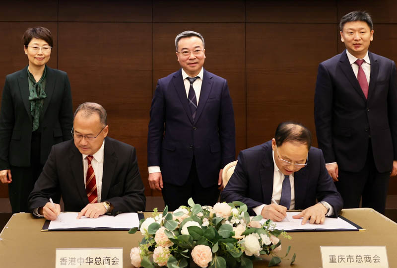联盟主席蔡冠深与重庆访问团座谈