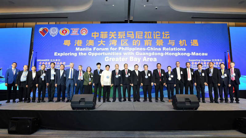 The 12th Manila Forum for Philippines-China Relations is held Dr. Jonathan Choi hopes to strengthen cooperation between entrepreneurs in the Philippines and GBA.
