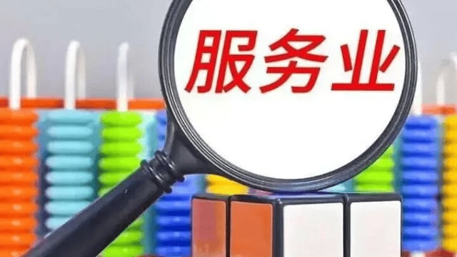 2026年“广东服务”品牌提升推广行动媒体行收官 服务业助实体经济跃见未来