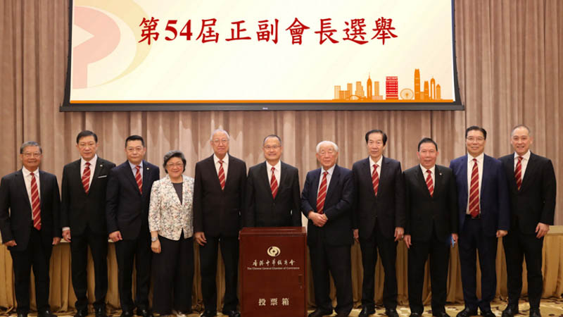 Dr. Jonathan Choi, Chairman of GBA Entrepreneurs Alliance, is re-elected as the new (54th) Chairman of CGCC.