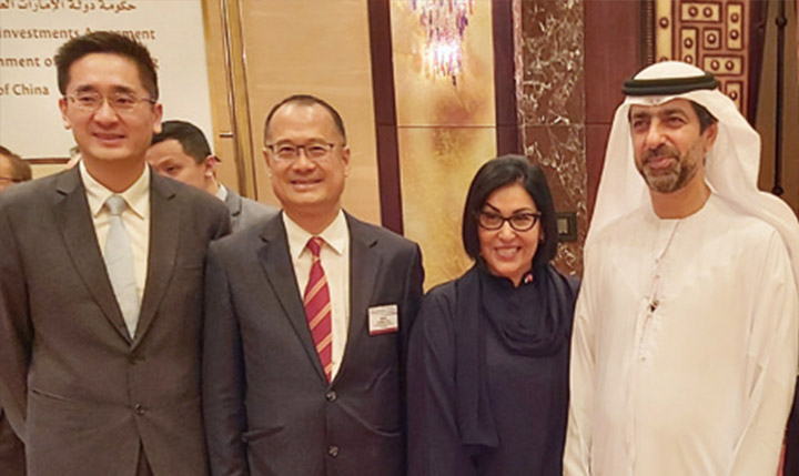  H.E. Younis Haji Al Khoori, Undersecretary of the UAE Ministry of Finance (first from right).