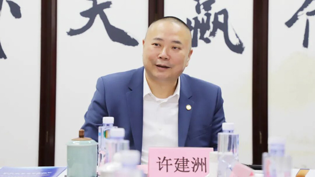 聚焦ESG与合规 共谋高质量发展   深圳市企业合规协会莅临联洲信评座谈交流