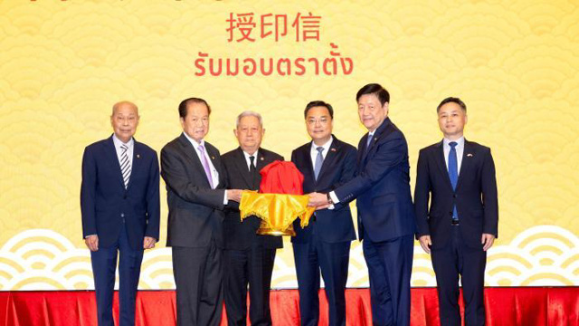 联盟特邀常务副主席林楚钦先生蝉联泰国中华总商会主席