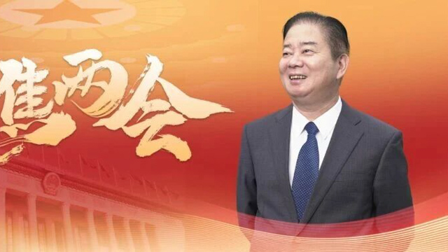 聚焦两会 | 全国政协委员林龙安为高质量发展建言献策