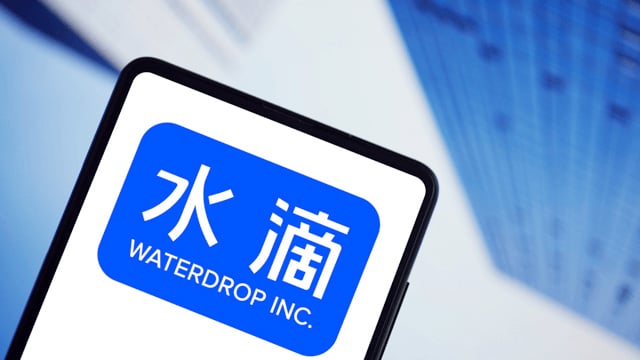 水滴公司大湾区第二总部启航 以科技推动国际化与普惠保障创新